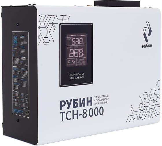 Стабилизатор напряжения однофазный Рубин ТСН 8 000 (8000ВА) РЭ-ТСН 8000