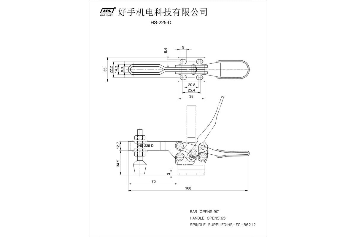 Механический зажим HS CLAMP HS-225-DSS