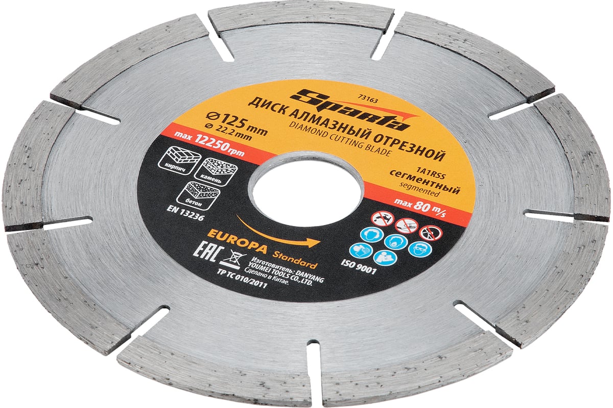 Диск алмазный отрезной сегментный EUROPA Standard 125x22.2 мм Sparta 73163