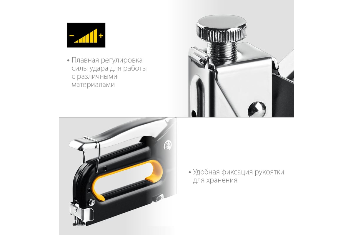 Cтальной cтеплер Stayer Max-53 тип 53 31501_z01