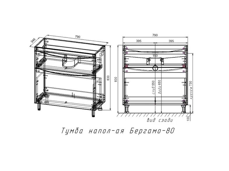 Тумба с раковиной Style Line Бергамо мини Люкс Plus 80 см напольная