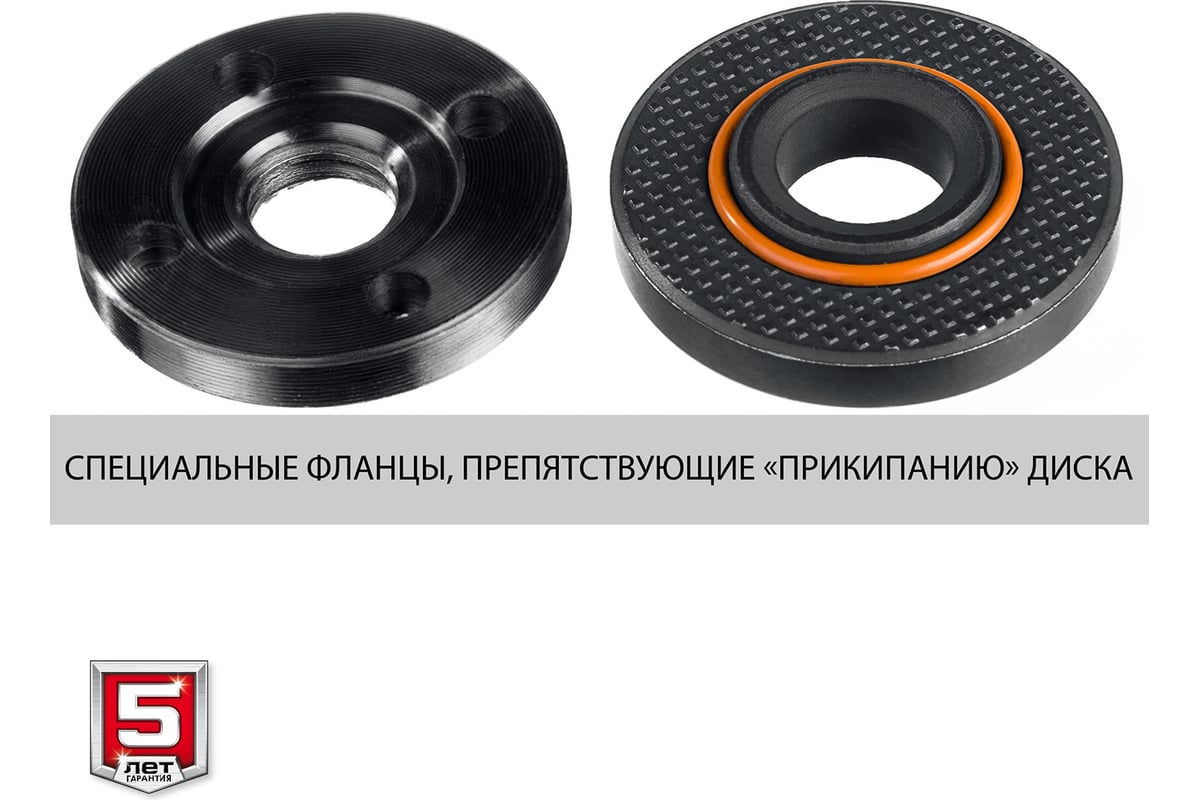 Угловая шлифовальная машина Зубр 150 мм, 1400 Вт УШМ-150-1405