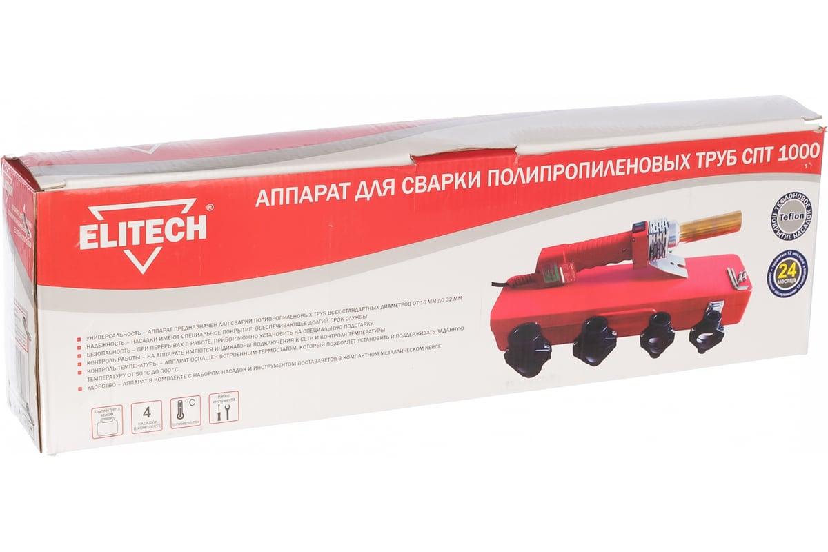 Сварочный аппарат для п/п труб Elitech СПТ 1000