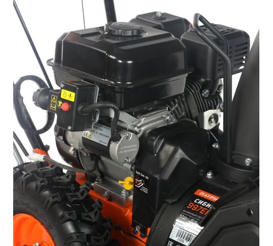 Снегоуборщик Patriot Сибирь 997 ЕKX 426108690