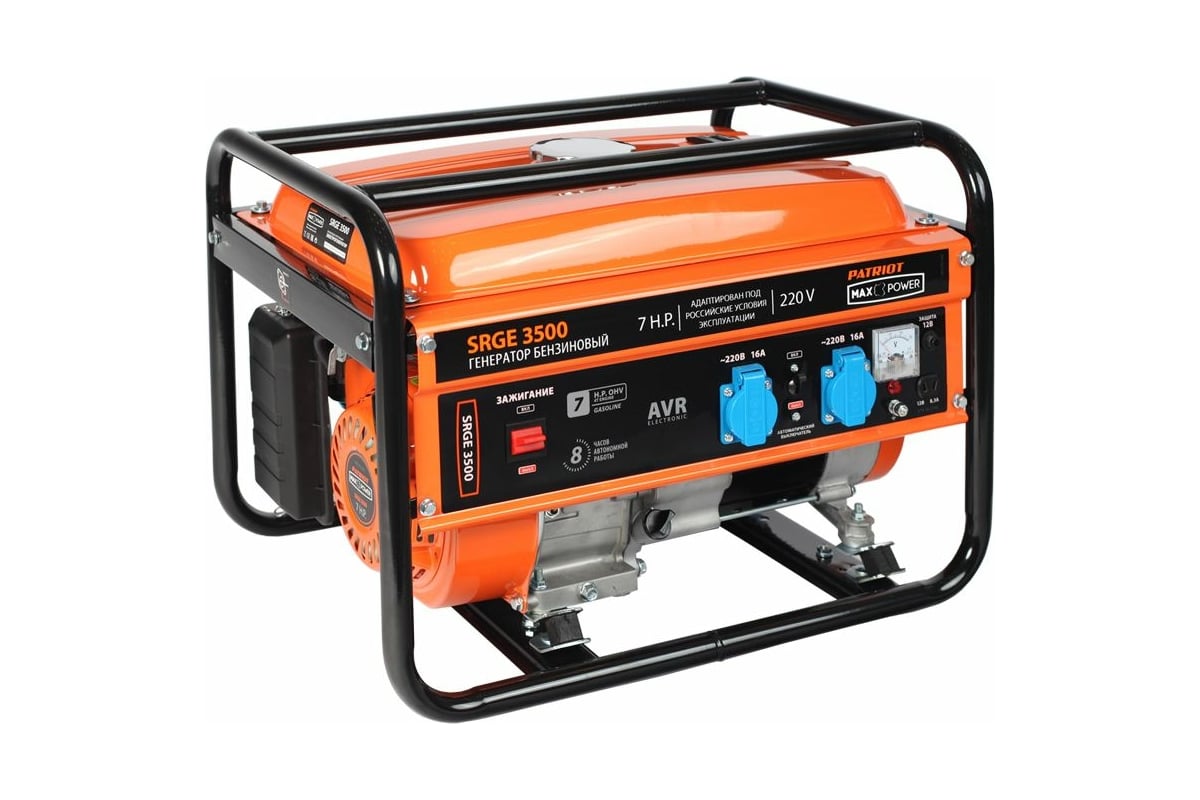 Бензиновый генератор Patriot Max Power SRGE 3500 474103145