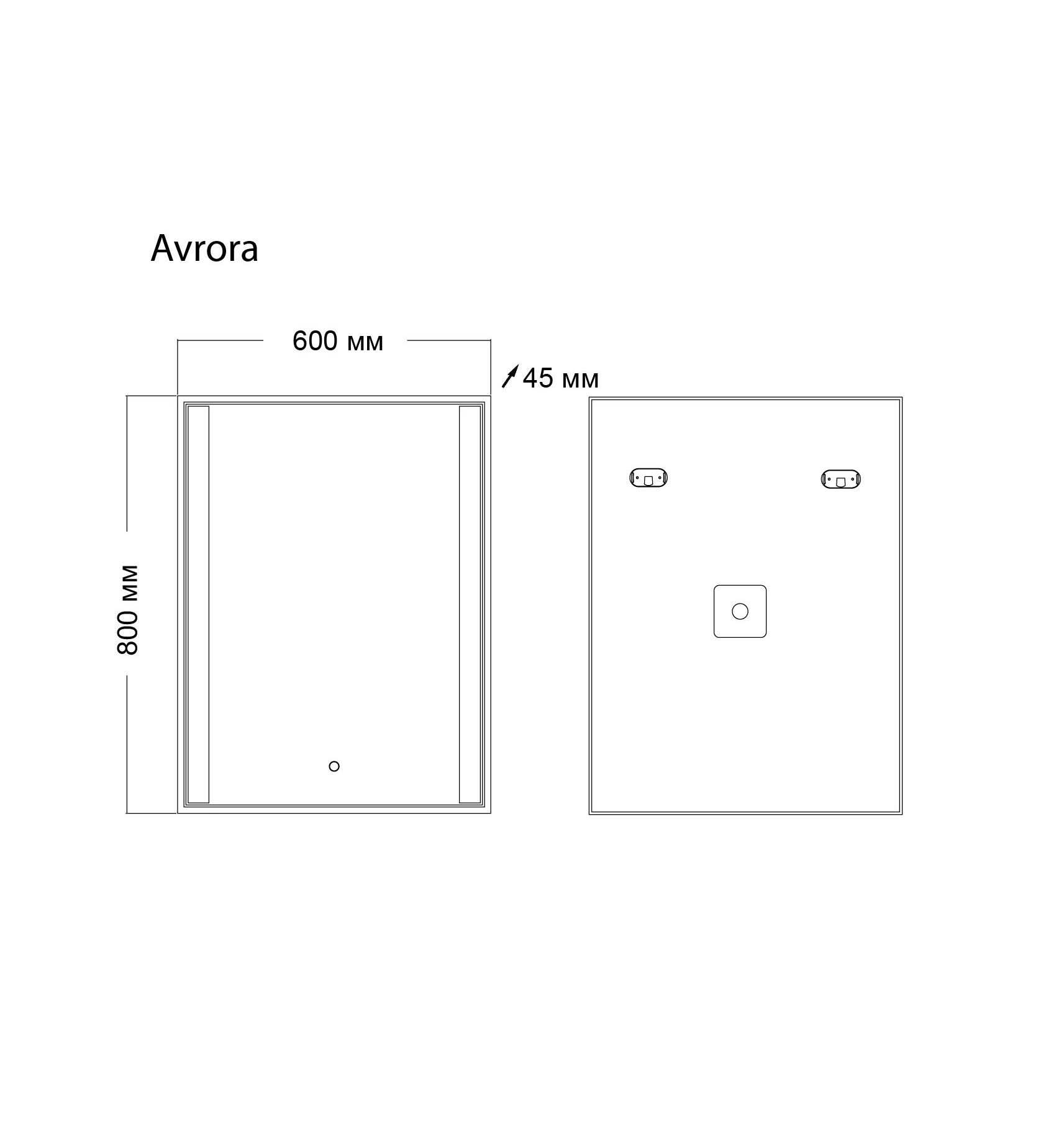 Зеркало Grossman Avrora 60 см с подсветкой