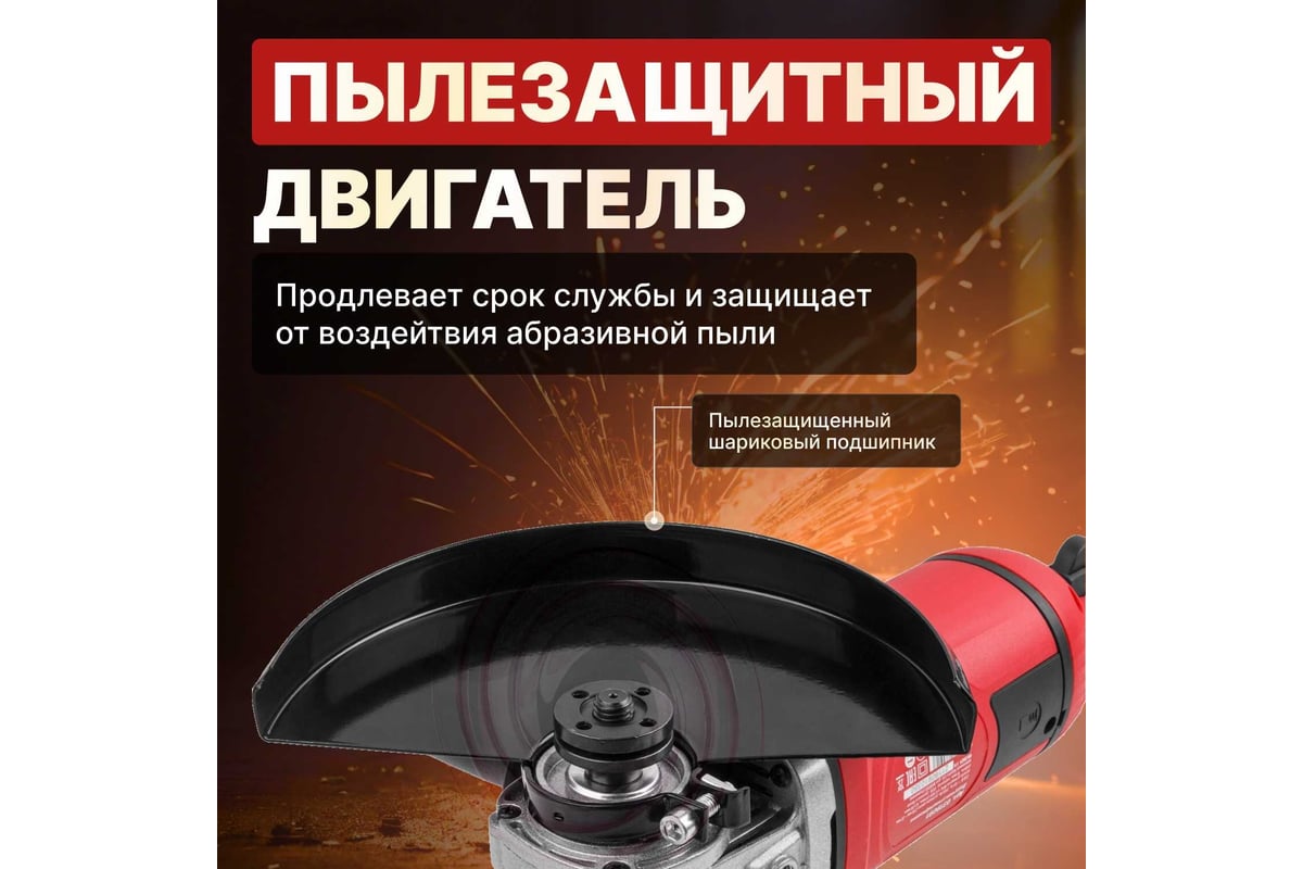 Угловая шлифмашина Wortex AG 2326-3 0319091