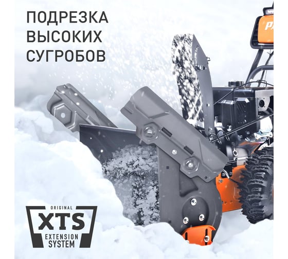 Снегоуборщик Patriot СИБИРЬ 57 426108657