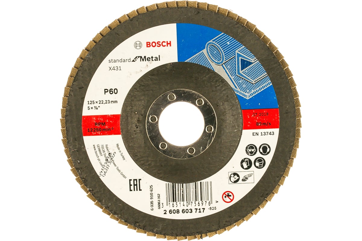 Круг лепестковый торцевой S.f.Metal, 125 мм, K60 Bosch 2608603717