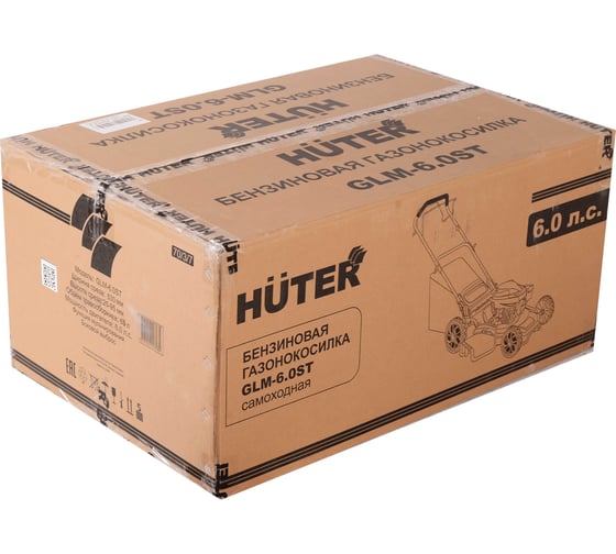 Бензиновая газонокосилка Huter GLM-6.0 ST 70/3/7