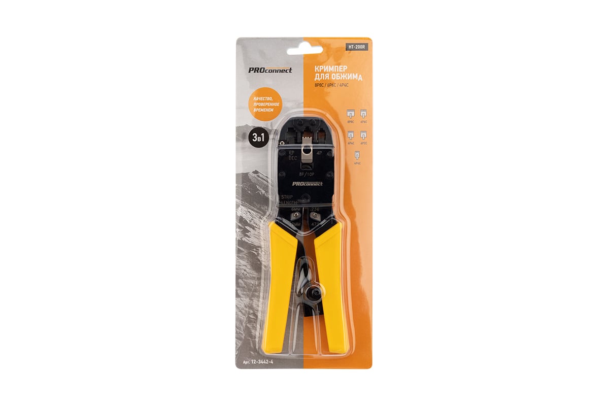 Кримпер для обжима PROCONNECT HT-200R P8C8, 6P6C, 4P4C 12-3442-4