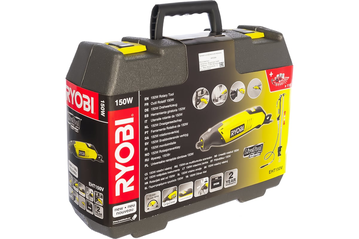 Прямошлифовальная машинка Ryobi EHT150V 5133000754