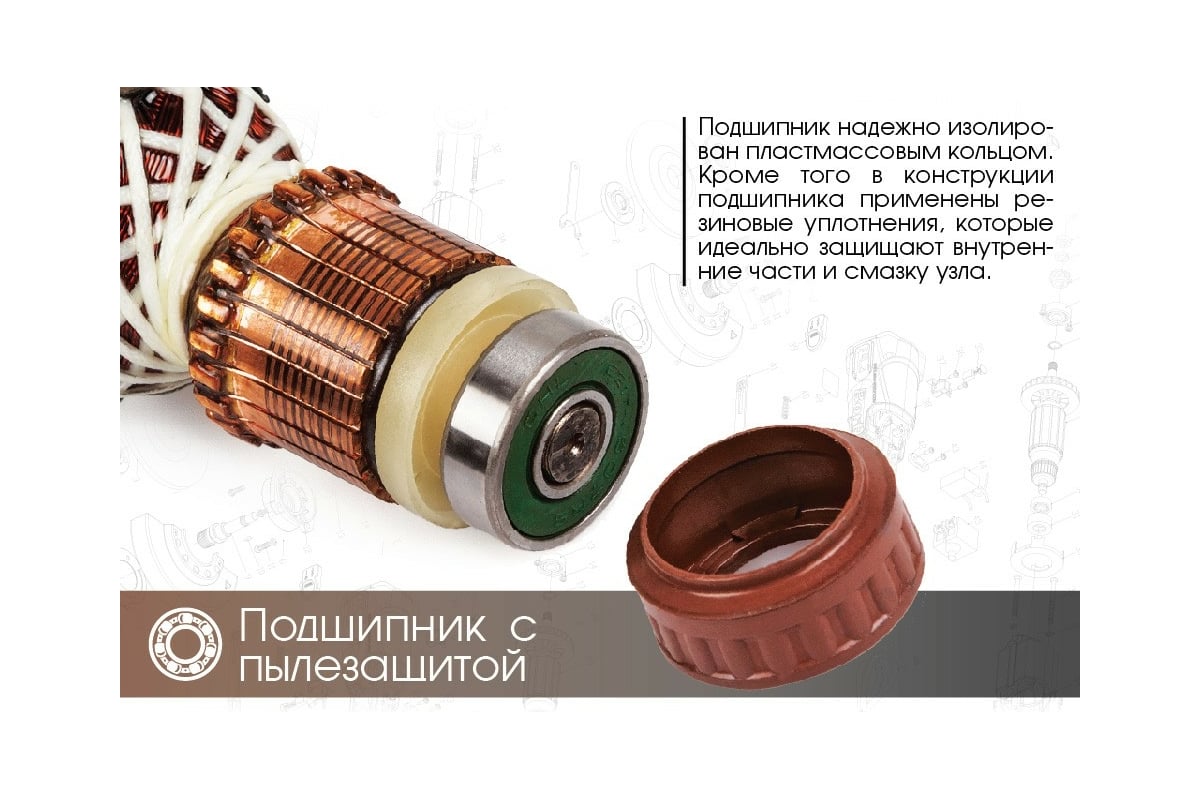 Угловая шлифовальная машина Bort BWS-1200-125 91275363