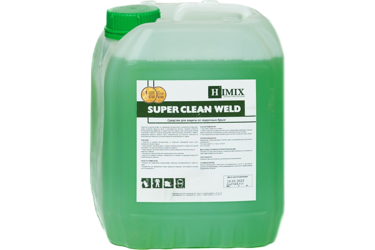 Средство для предотвращения налипания сварочных брызг SUPER CLEAN WELD 5 кг Himix ПХ1405