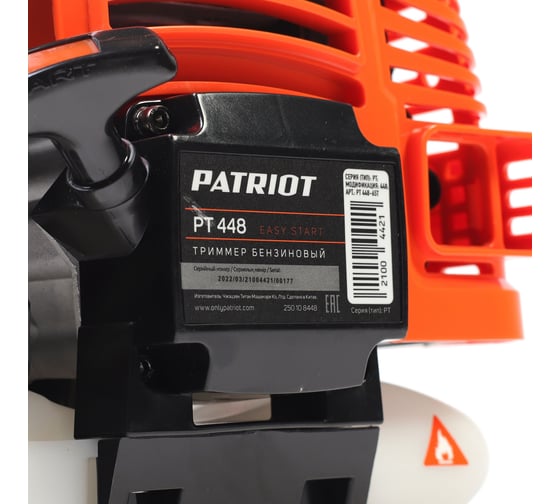 Бензиновый триммер Patriot PT 448 (1+1) 250108448