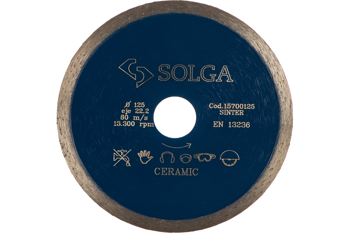 Диск алмазный сплошной (125х22,2 мм) CERAMICS MARBLE Solga Diamant 15700125