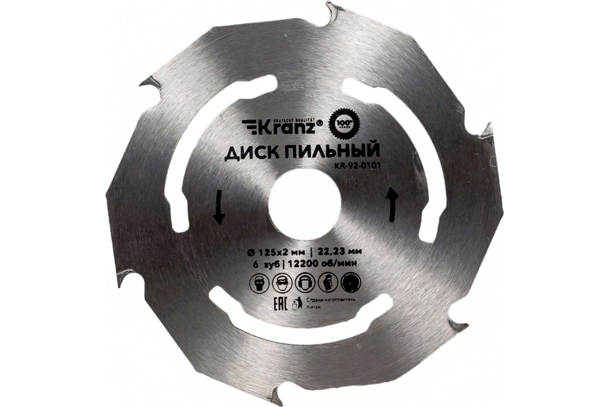 Диск пильный 125х22.2 мм, 6Z Kranz KR-92-0101