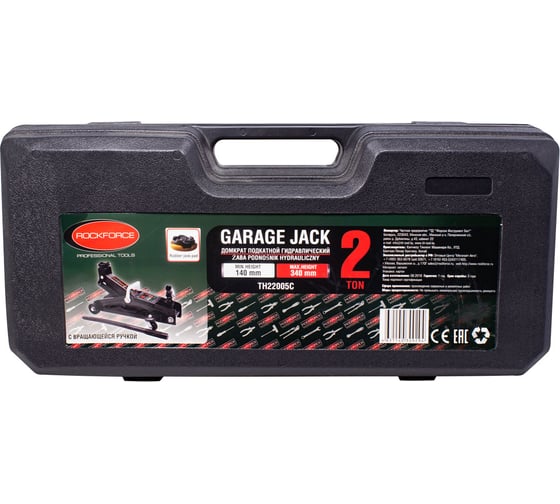 Домкрат Rockforce подкатной 2 т RF-TH22005C(29756)