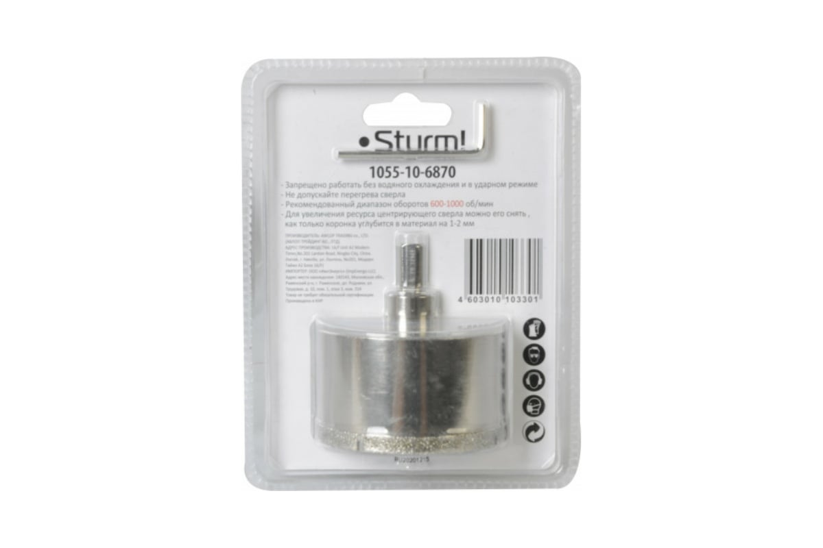 Коронка алмазная (68х70 мм; хв-к с проточкой) Sturm 1055-10-6870