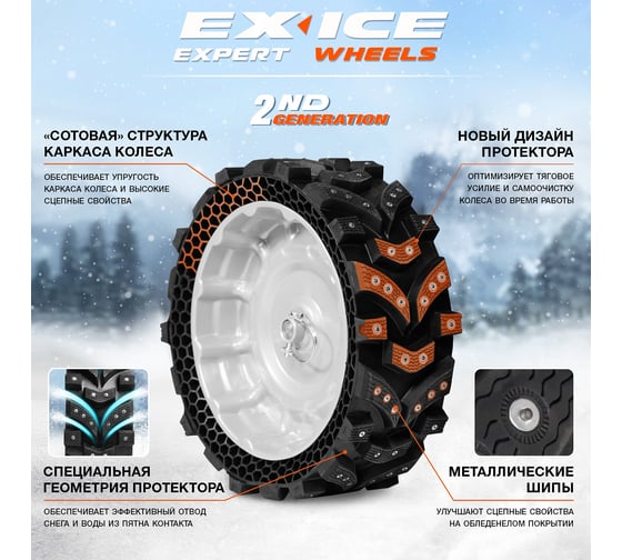 Бензиновый снегоуборщик Daewoo DAST 8570