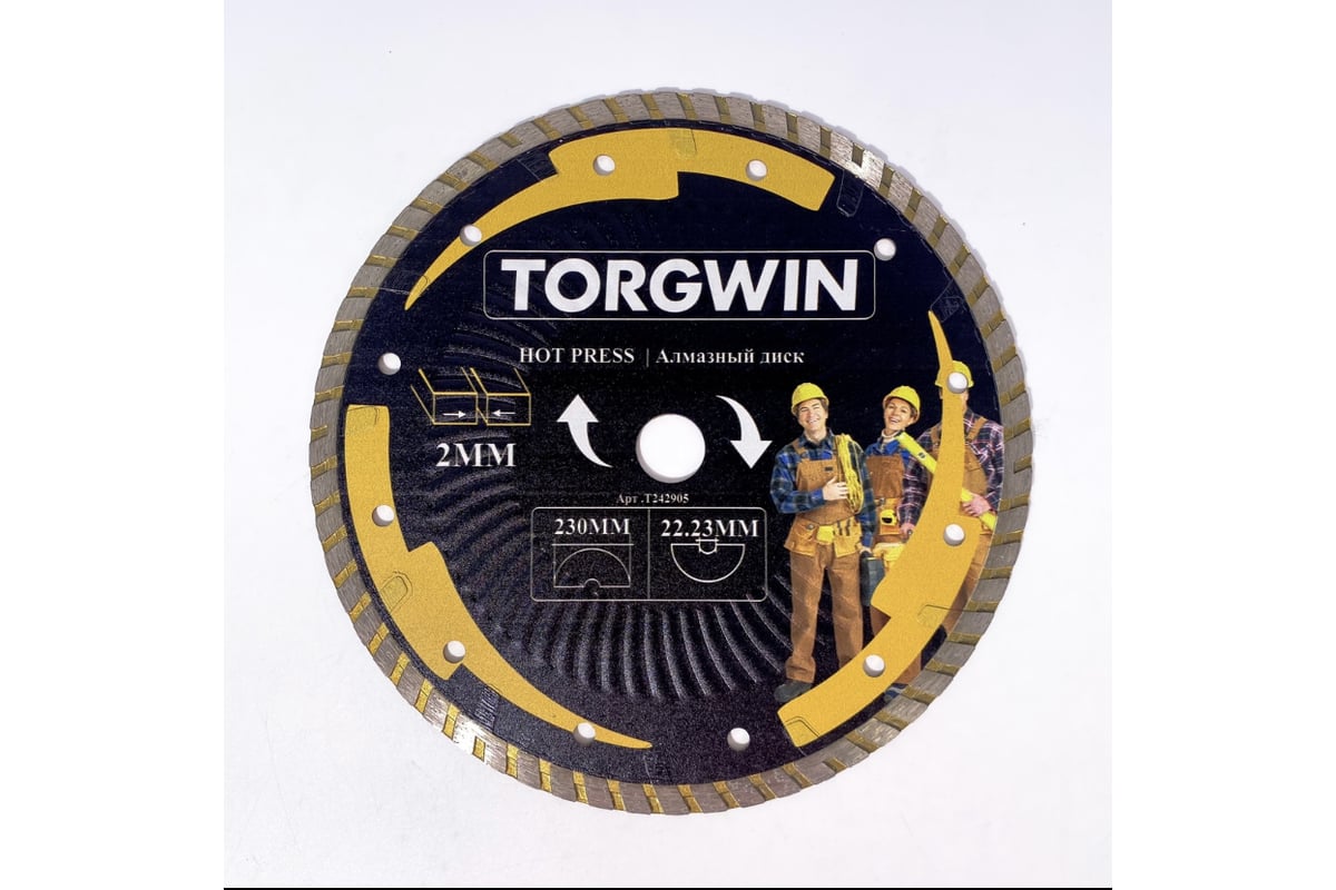 Алмазный диск турбо-волна защитный сегмент HOT PRESS 230х8х22.23 мм TORGWIN T242905