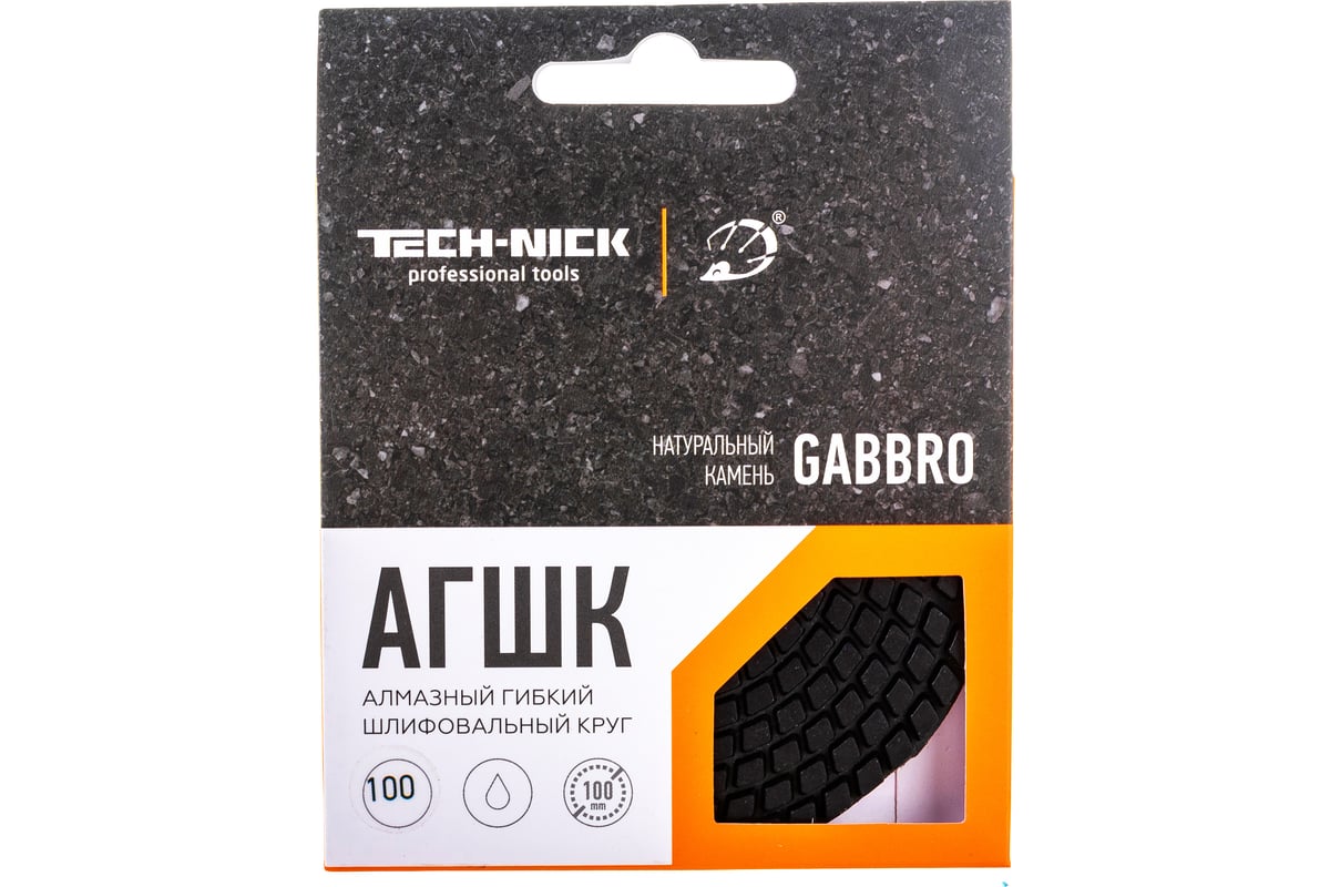 Круг алмазный гибкий шлифовальный АГШК GABBRO (100x2.5 мм; Р100) TECH-NICK 128.120.6727