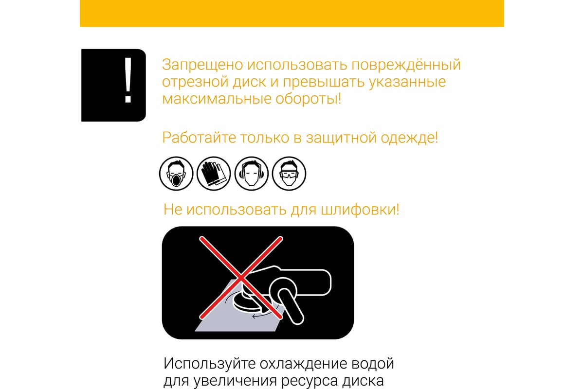 Диск алмазный по керамограниту для резки и шлифовки под углом 125 мм ультратонкий RAGE Furious 600127