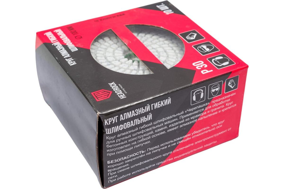 Круг алмазный гибкий шлифовальный (черепашка) 100 мм, Р30, 10 шт HEADROCK 685-010-030