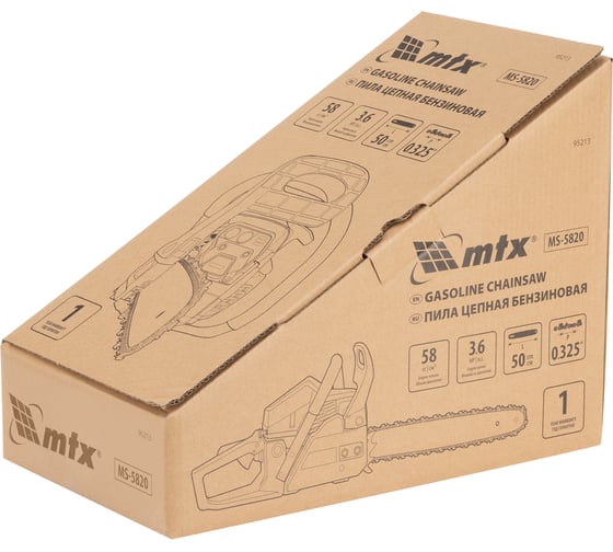 Пила цепная бензиновая MTX MS-5820, шина 50 см, 58 см3, 3,6 л.с., шаг 0,325, паз 1,5 мм 76 зв 95213