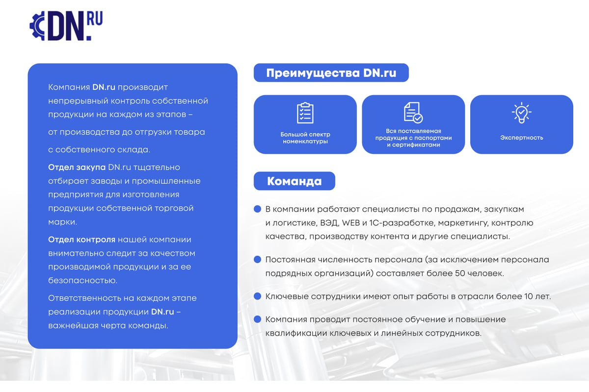 Электромагнитный клапан DN.ru VS2W-700P-Z-NC Ду20 Ру10 24В AC прямого действия D130-04176
