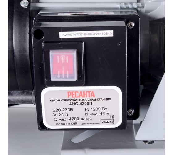 Автономная насосная станция Ресанта АНС-4200П 77/1/4