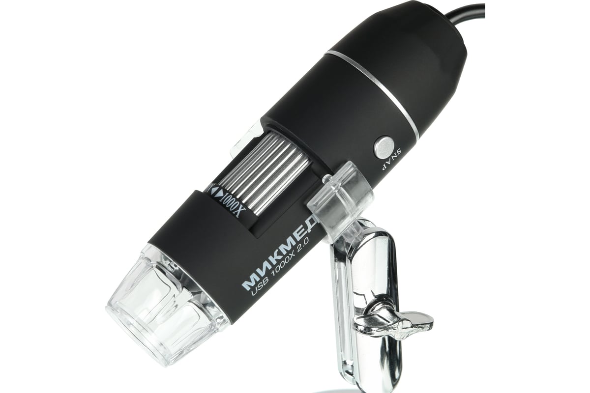 Цифровой микроскоп Микмед USB, 1000x2.0 28183
