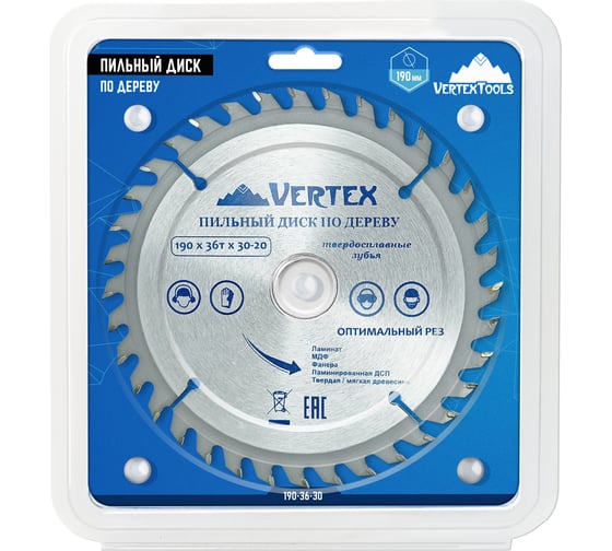 Диск пильный по дереву (190х30-20 мм; 36 зубов) Vertextools 190-36-30