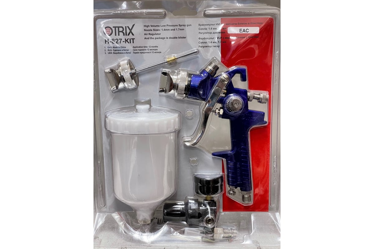 Краскопульт OTRIX HVLP H-827 1.4/1.7 мм 34454113