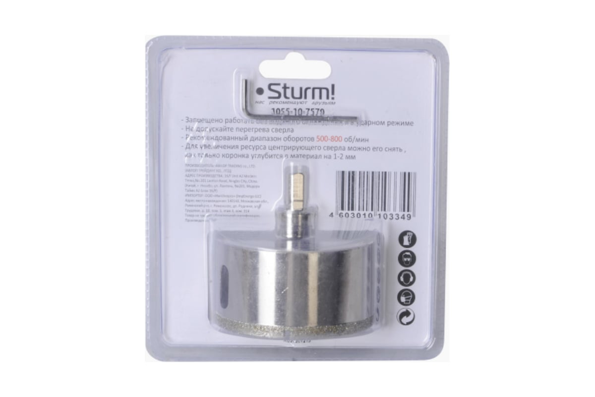 Коронка алмазная (75х70 мм; хв-к с проточкой) Sturm 1055-10-7570