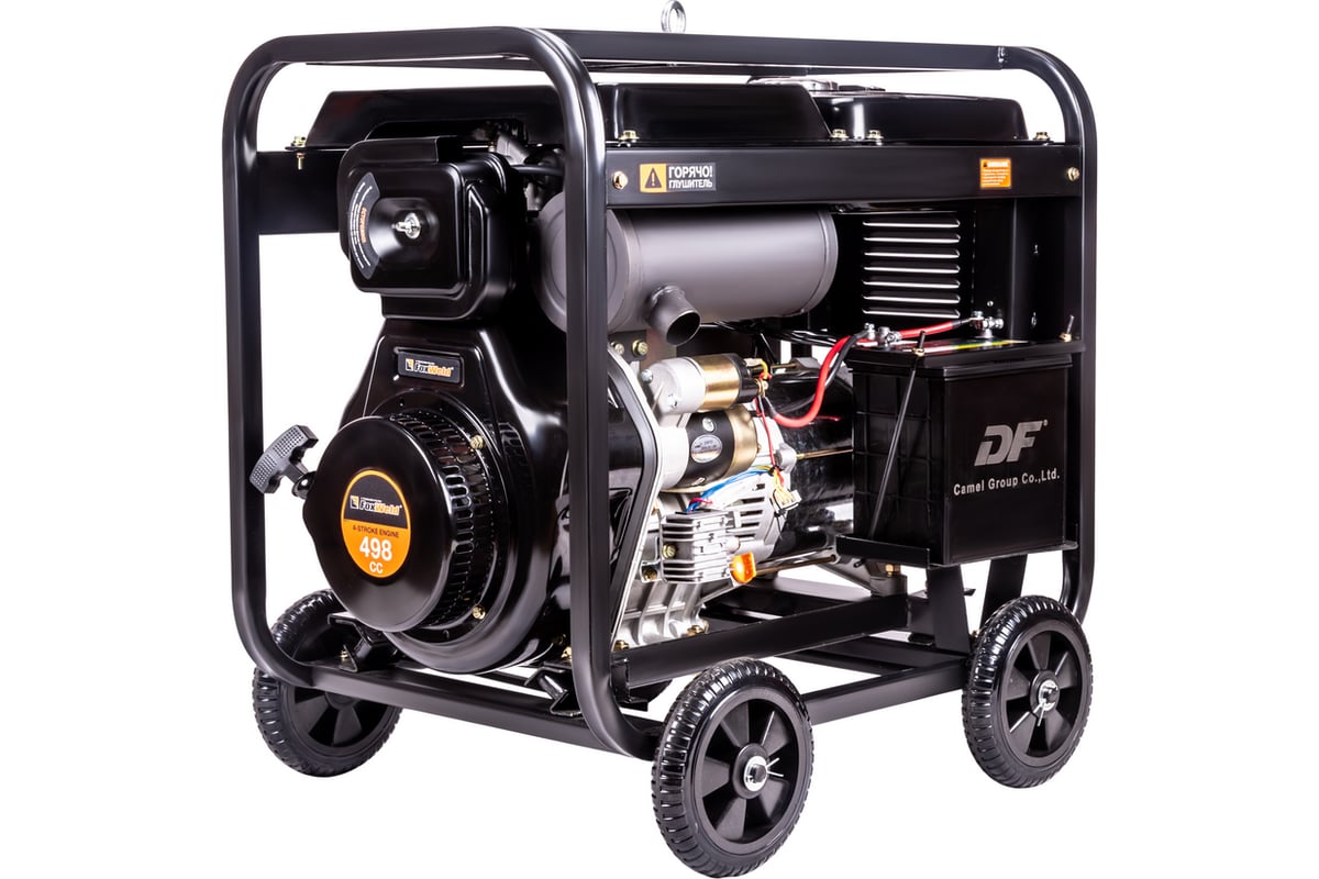 Дизельный генератор Foxweld expert d6500-1, 6.0-6.5 квт, 1ф, розетки 1x16А + 1x32А, ппп, мфд 3в1 8897