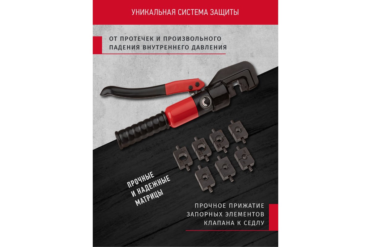 Гидравлический пресс ОНЛАЙТ 90 241 OHT-Pg01-4-70 28702 90241