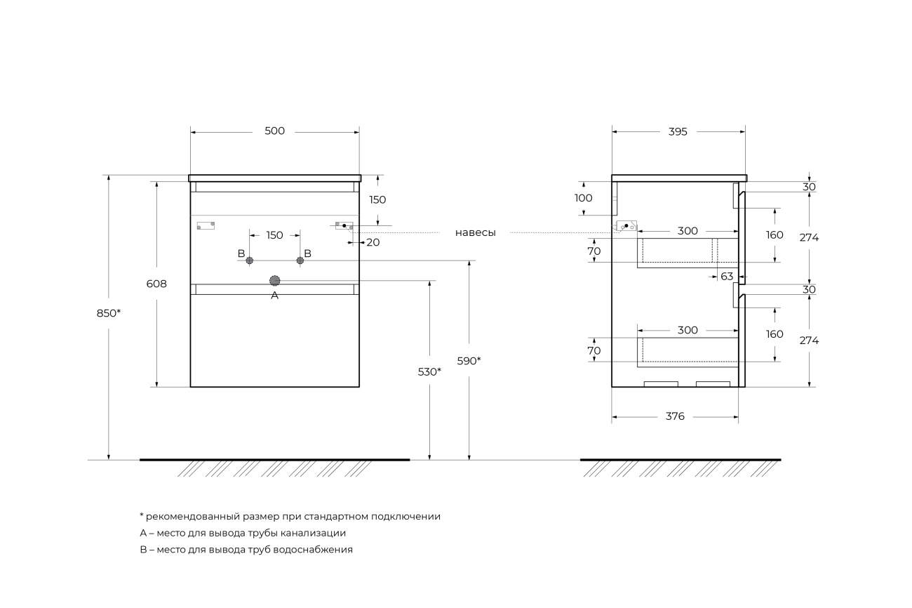 Тумба с раковиной BelBagno Uno-Mini 50 см