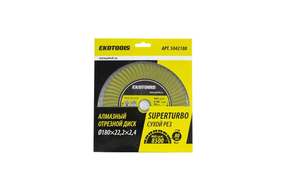 Диск отрезной алмазный по камню Super Turbo 180x22.2x2.4 мм EKOTOOLS 5042180