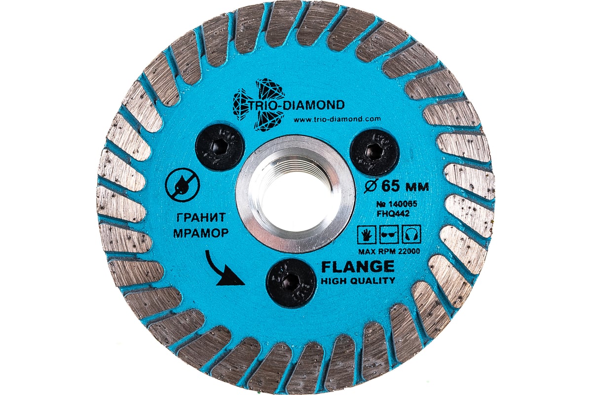 Диск алмазный отрезной Турбо с фланцем Grand hot press (65 мм; М14) TRIO-DIAMOND FHQ442