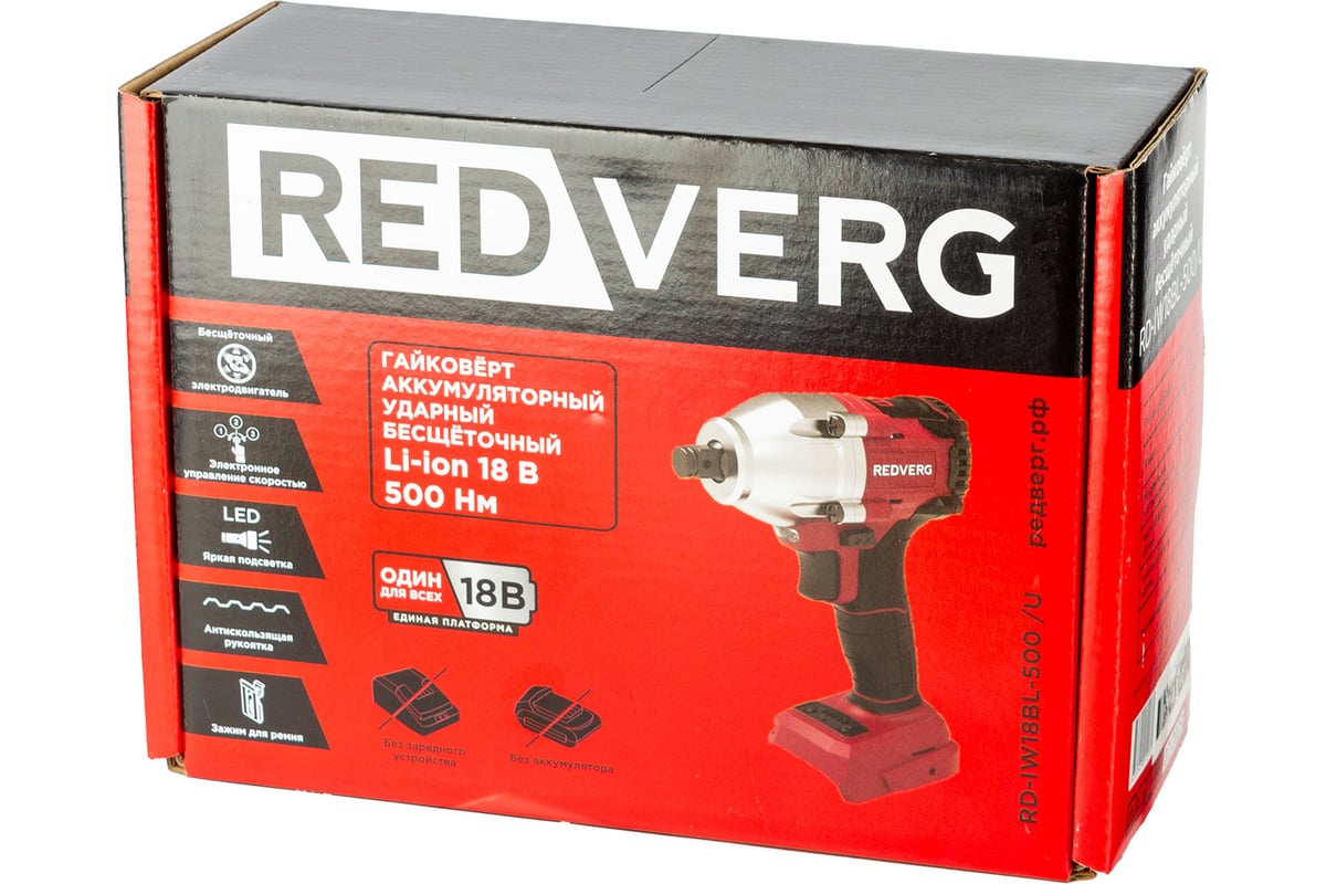 Гайковерт аккумуляторный ударный бесщеточный Redverg RD-IW18BL-500/U (без акк, без з/у) 6682904