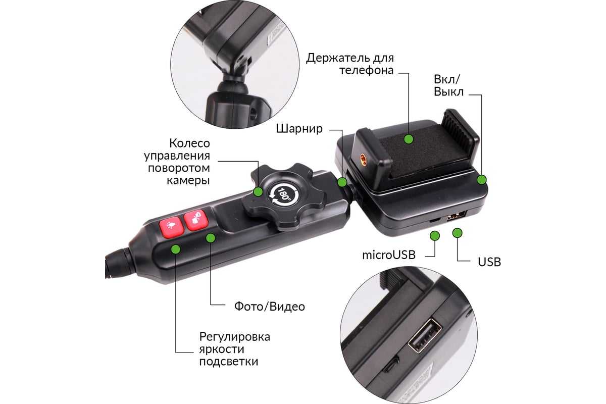 Видеоэндоскоп управляемый USB iCartool 1Мп, 1280X720, 0.8м, 6мм, 360° IC-V201