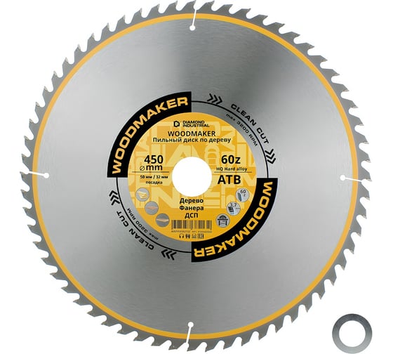 Диск пильный по дереву 450х50/32 мм, Z=60 АТВ WoodMaker Diamond Industrial DIDD450Z60