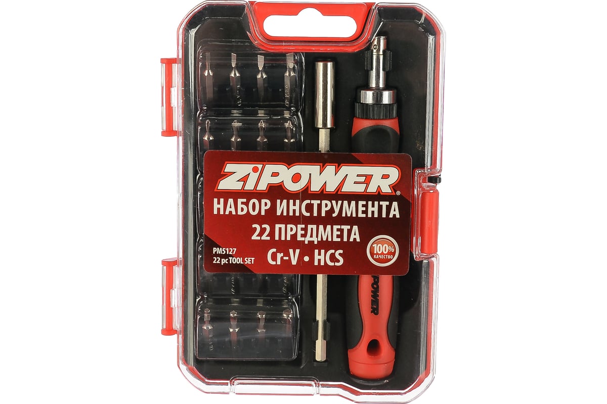 Набор инструмента, 22 предмета Zipower PM5127