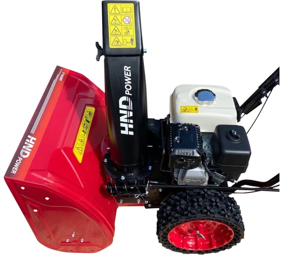 Снегоуборщик (снегоотбрасыватель) бензиновый HND ST 56 XWR ST56XWR