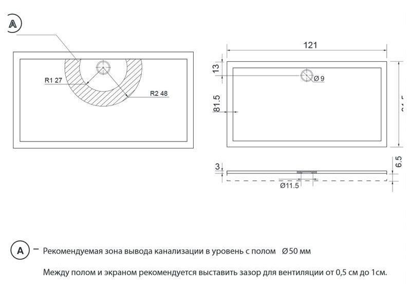 Поддон для душа Aquanet Alfa/Delta 120x80 прямоугольный