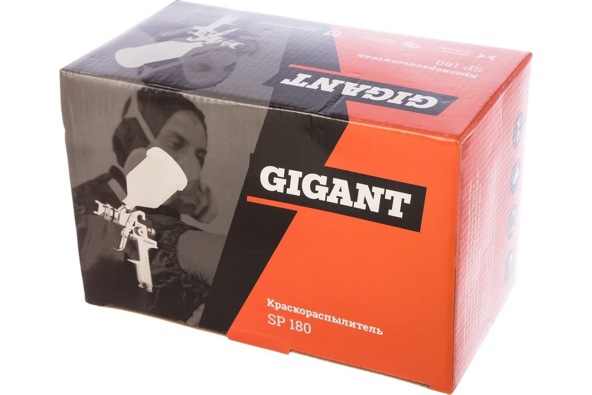 Краскораспылитель Gigant SP 180