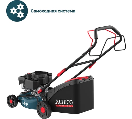 Газонокосилка бензиновая Alteco GLM 45-41 MSQ 84119