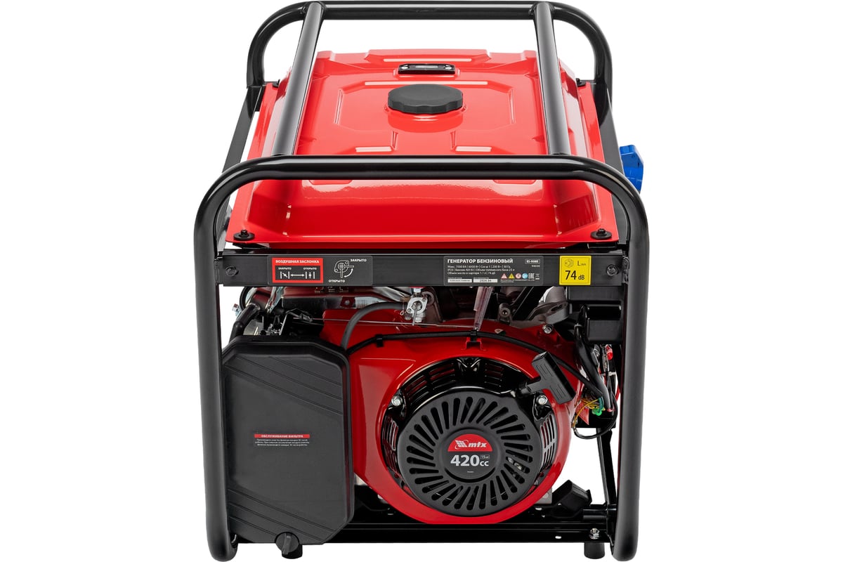 Генератор бензиновый MTX RS-9000E, 7 кВт, 230В, электростартер 946165