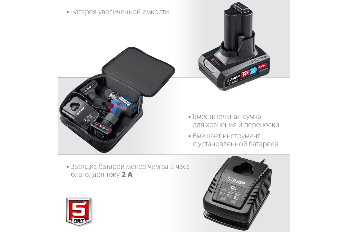 Дрель-шуруповерт Зубр Профессионал 12 В, 2 АКБ, в сумке DL-121-42
